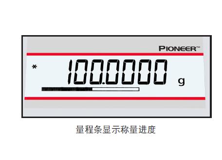 萬分之一電子天平/分析天平(PX系列),電子天平_紅外光譜儀_實(shí)驗(yàn)室分析儀器_長沙創(chuàng)航科學(xué)儀器有限公司