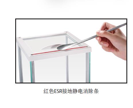 萬分之一電子天平/分析天平(PX系列),電子天平_紅外光譜儀_實(shí)驗(yàn)室分析儀器_長沙創(chuàng)航科學(xué)儀器有限公司