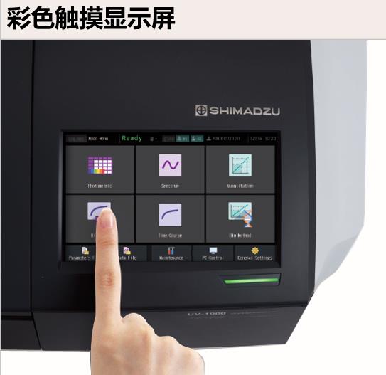 島津UV-1900i雙光束紫外可見(jiàn)分光光度計(jì),電子天平_紅外光譜儀_實(shí)驗(yàn)室分析儀器_長(zhǎng)沙創(chuàng)航科學(xué)儀器有限公司