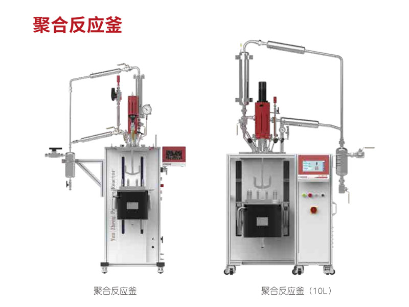高壓視窗/超聲波/高壓光化學(xué)/電化學(xué)/定制反應(yīng)釜,電子天平_紅外光譜儀_實驗室分析儀器_長沙創(chuàng)航科學(xué)儀器有限公司