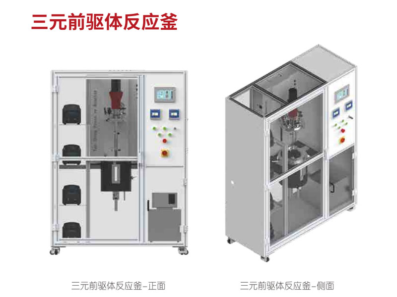 高壓視窗/超聲波/高壓光化學(xué)/電化學(xué)/定制反應(yīng)釜,電子天平_紅外光譜儀_實驗室分析儀器_長沙創(chuàng)航科學(xué)儀器有限公司