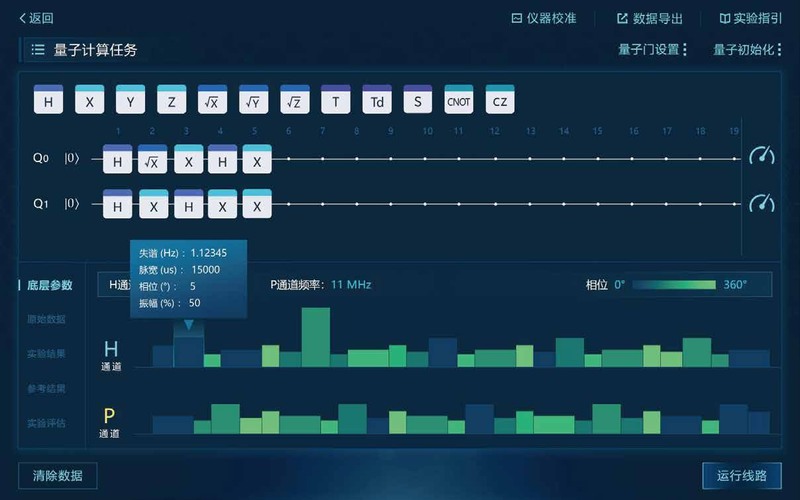 研究型實(shí)�?.jpg