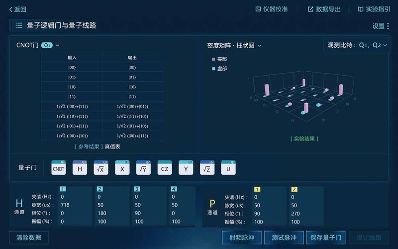 研究型實(shí)�?.jpg
