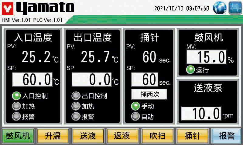 控制面板-1.jpg 控制面板-1.jpg