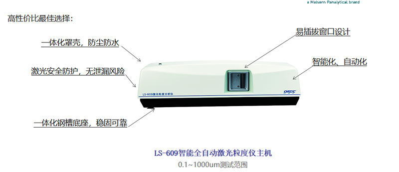 LS-609.jpg